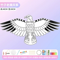 Воздушный змей, набор материалов, орел, 100м, полный комплект