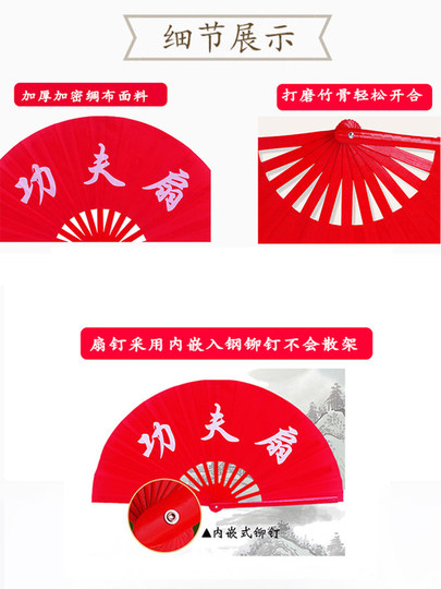 Xiaoyao Jin Kung Fu Fan Children's Sound Fan Elementary School Dance Chinese Style Martial Arts Red Tai Chi Fan Authentic Exclusive Sale