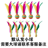 Бенба Бадминтон Бадмингс Бадмингс Бум Бум Бум мяч мяч мяч мяч мяч мяч мяч Ball Bad Badminton подлинный Оксфорд Грасссон