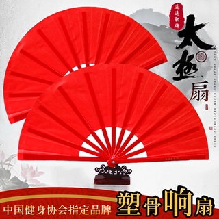 Tai Chi Fan, Kung Fu Fan, Red Primary School Student Dance Fan, High-End Chinese Style Martial Arts Children's Fan, Authentic Store
