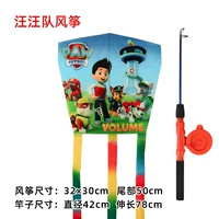 Wangwang Team+25 метров проводной штурм из черного рыбного стержня