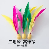 Бенба Бадминтон Бадмингс Бадмингс Бум Бум Бум мяч мяч мяч мяч мяч мяч мяч Ball Bad Badminton подлинный Оксфорд Грасссон