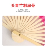 Танец фанат чай гора, класть класс семнадцать или восемьдесят -восьмерный носовой платок Jiazhou Twist Yangge Fan Anhui Цветочный барабан Yunnan Fan Fan