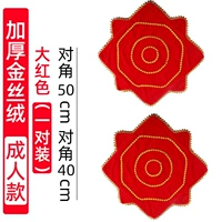 Взрослая модель Big Red (два пакета)