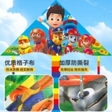 Мультяшный портативный воздушный змей для мальчиков, 2025 года, новая коллекция