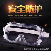 (Factory) Four-bead protective glasses anti-impact goggles welder welding dust glasses goggles welding glasses