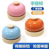 Direct Sowing Room Bell Creativity by Suzuki Restaurant Kitchen Counter with Tai Bell Ordering Dish Reminder Snatcher of the Pet Training Bell