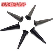 Oscilloscope probe hook cap is suitable for Tektronix Ulide probe cap clip grounding spring ground clamp accessories