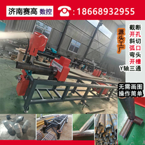 CNC plasma pipe cutting machine CNC intersecting line cutting machine CNC plasma round pipe cutting machine