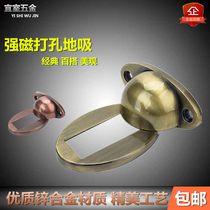 Strong magnetic door suction perforated suction invisible 304 stainless steel door bumper wall suction door block bathroom strong magnetic nail anti-collision