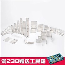 Stainless steel 90 degree fixed thickened corner code layer plate bracket furniture triangle bracket Wooden table and chair wall cabinet L-type