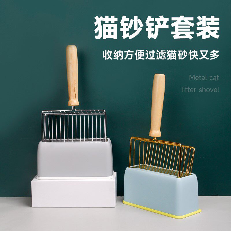 Metal cat litter shovel stainless steel storage base cat shovel feces artifact cat feces shovel small hole large supplies