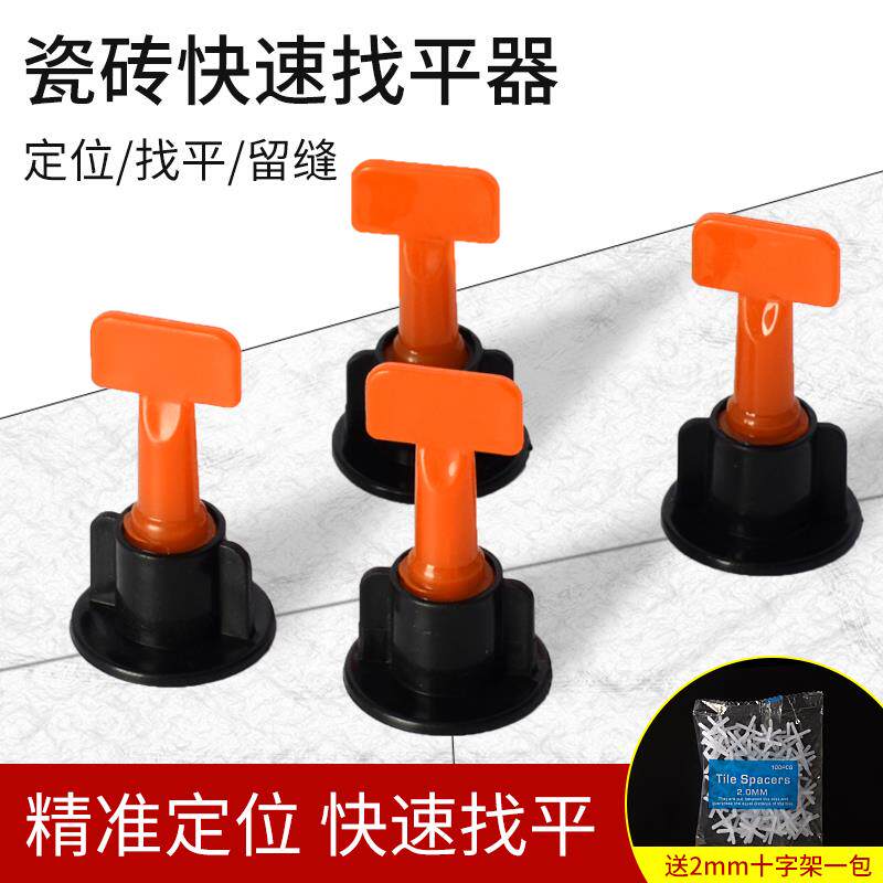 Tile finder new appliquer Tile Wall Brick Levelling Instrumental Brick Paving Brick positioning Divine Instrumental Magnetic Brick Clay tool