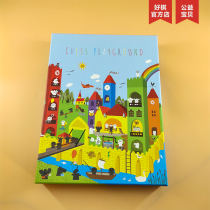 Good chess chess < Borga Early Childhood Brain Multidimensional Training > Auxiliary teaching aids to send people gift big gift packages