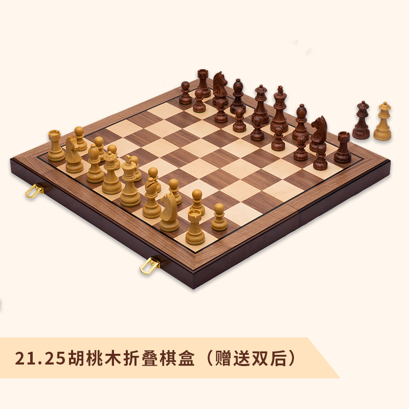 High-quality 21 25 walnut children's large folding chess box portable card position chess piece storage chess box set