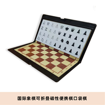 Good chess chess portable foldable magnetic board with wallet board mini pocket board
