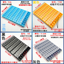 Component storage box Electronic component grid box plastic separator screw small patch box rectangular parts box