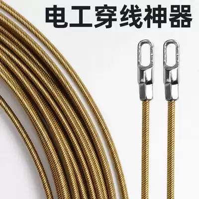 Thread, electrical artifact, universal pull wire, wire, wire, wire, wire, string, tube, dark wire, concealed tube, guide