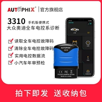 Volkswagen Audi Bluetooth Detector 3310-Classic Models