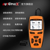 Autophix CAR Code Code obd2 Driving Computer Detector Diagnostic Decoder подходит для Ford FD100