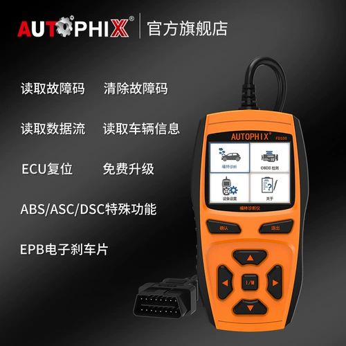 Autophix CAR Code Code obd2 Driving Computer Detector Diagnostic Decoder подходит для Ford FD100