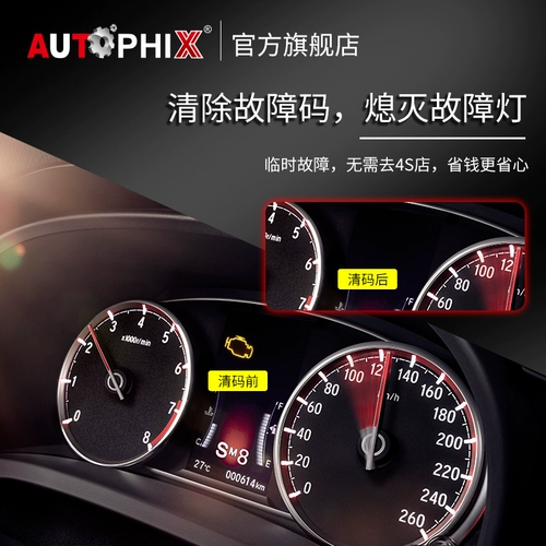 Код сбоя автомобиля Autophix CAR код обнаружения OBD2 Диагностика OBD Driving Computer Decoding Car Номер автомобиля