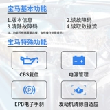 Autophix Car Decoder Code Code Detector Detector Detactor Decitec