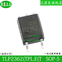 TLP2362 optocoupler P2362 TLP2362 (TPLE (T patch SOP-5 photocoupler IC original dress
