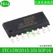 STC15W201S patch STC15W201S-35I-SOP16 MCU 1T 8051 1KB flash original