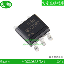 MOC3083 chip MOC3083S-TA1 optocoupler patch SMD-6 pin Black optocoupler IC original