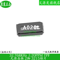 Q13FC1350000200 passive crystal oscillator FC-135 32768KHZ 7PF 20PPM 3215 patch