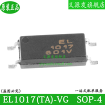 EL1017 optocoupler EL1017 (TA) -VG patch SOP-4 foot original loaded IC transistor output