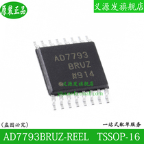 AD7793BRUZ-REEL screen printing AD7793 chip TSSOP-16 Analog-to-digital converter 3-channel low noise IC