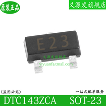DTC143ZCA DTC143ZCA SOT-23 patch audion SOT-23 silk-print E23 NPN pre-bias 50V 100mA