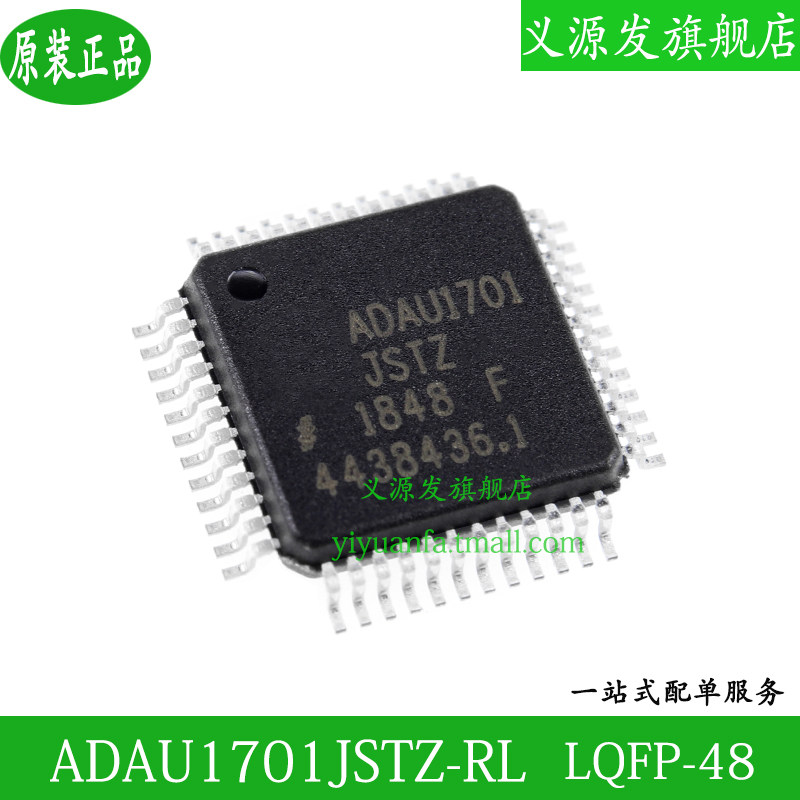 ADAU1701 ADAU1701JSTZ-RL SMD LQFP-48 original 28 56-bit audio processor IC