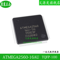 ATMEGA2560-16AU TQFP-100 8-bit microcontroller MCU 256K flash memory 5V original chip