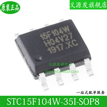 STC15F104W SMD STC15F104W-35I-SOP8 MCU Chip 15F104W Original IC