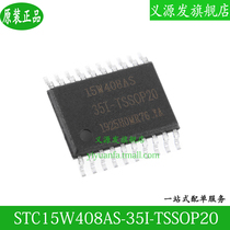 STC15W408AS SMD STC15W408AS-35I-TSSOP20 microcontroller chip original IC