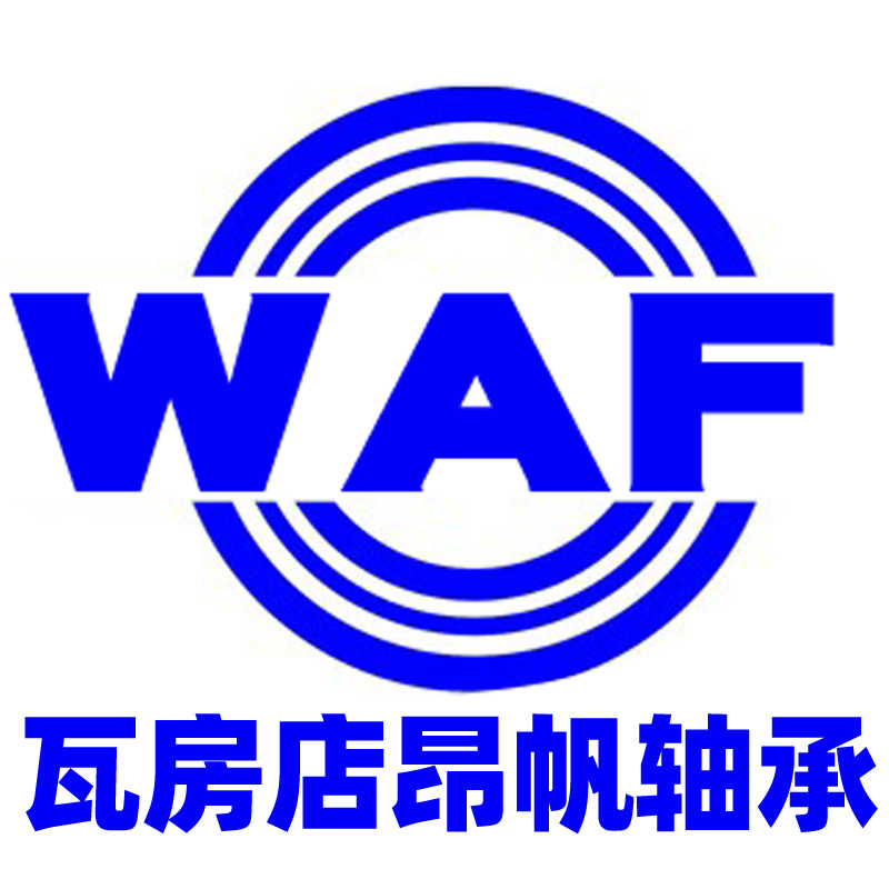 昂帆轴承专营店