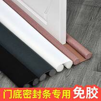Door gap filling blocking iron door seam artifact anti-cockroach artifact gap barrier under the door door gap filling