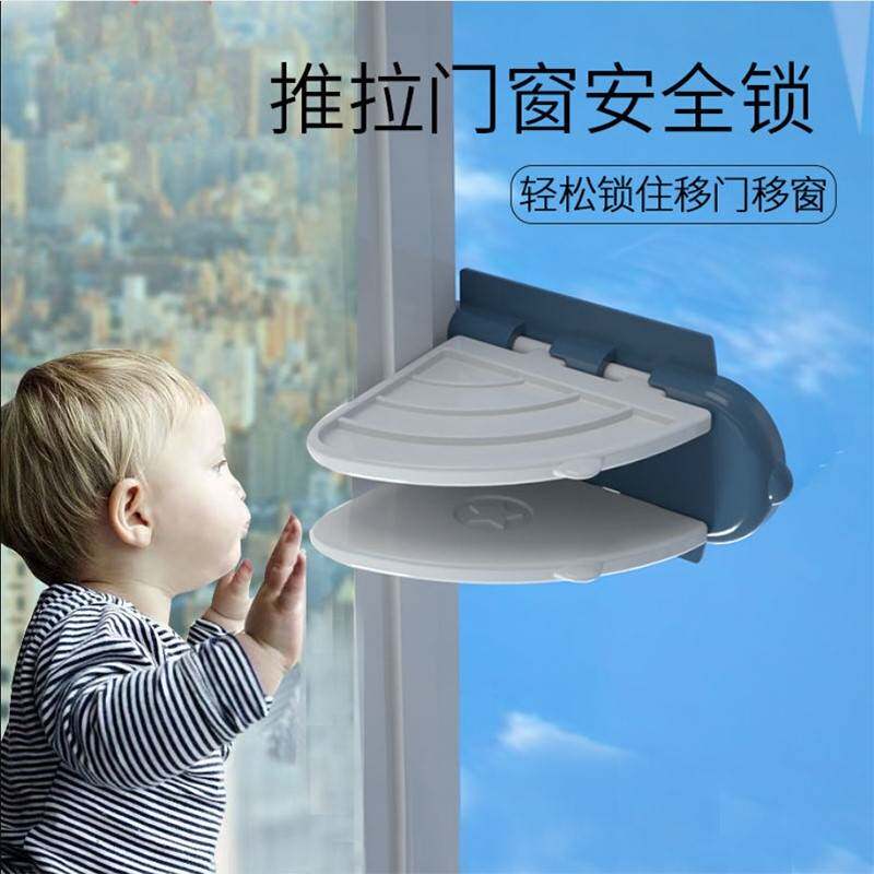 Window lock buckle child safety lock stopper pull door lock buckle aluminum alloy plastic steel window switch high-rise