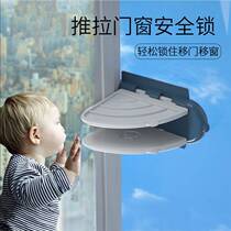 Window lock buckle child safety lock stopper push-pull door lock buckle aluminum alloy plastic steel window switch high-rise