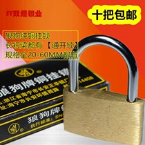 Wolf Dog Copper Padlock Mutual Opening Open Padlock Small Lock Independent Lock Lock Head Universal Small Copper Lock Luggage Cabinet Case Lock