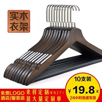 Solid Wood Clothes Hanger Home Adult Clothing Clothes Hanghanger Hooks Anti Slip Wood Clothes Brace Clothes Hang Wood Clothes Hang