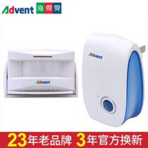 Split type entrance door welcome to sensor shop entrance welcome body induction doorbell