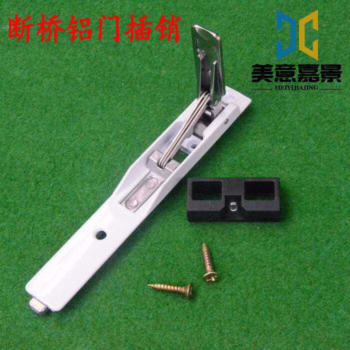 Broken bridge aluminum gate bolt heat insulation bolt dark bolt aluminum alloy door bolt thickened gate bolt flat door