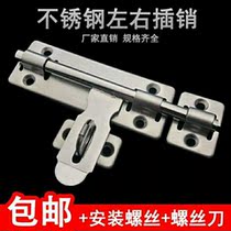 Stainless steel latch wooden door bolt security door lock door bolt left and right padlock toilet latch door buckle with lock card