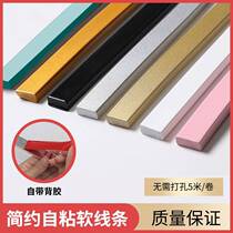 Corner Trim Strip Pvc Universal Skirting of the side Lace Frames Frame Strips Windows Beauty lines Self-adhesive seams 