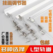 Hanger Track Picture Frame Hanging Hook Calligraphy and Painting Regulator Hanging Rope Track Slot Painting Room Hanging Line Painting and Calligraphy Hook Painting Hall