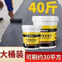 Roof Waterproofing Material Asphalt Polyurethane Waterproofing Paint Asphalt Oil Bungaloes Leaky Roofing Tonic Leak Waterproof Glue Leak